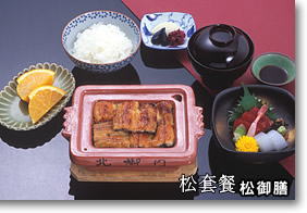 松御膳
