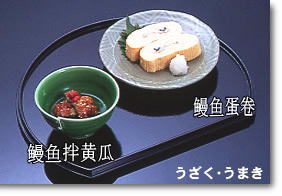 うざく・うまき