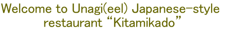 Welcome to Unagi(eel) Japanese-style  restaurant “Kitamikado”