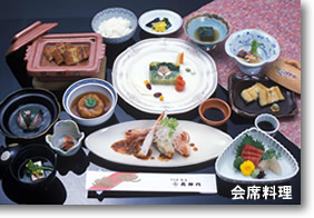 会席料理